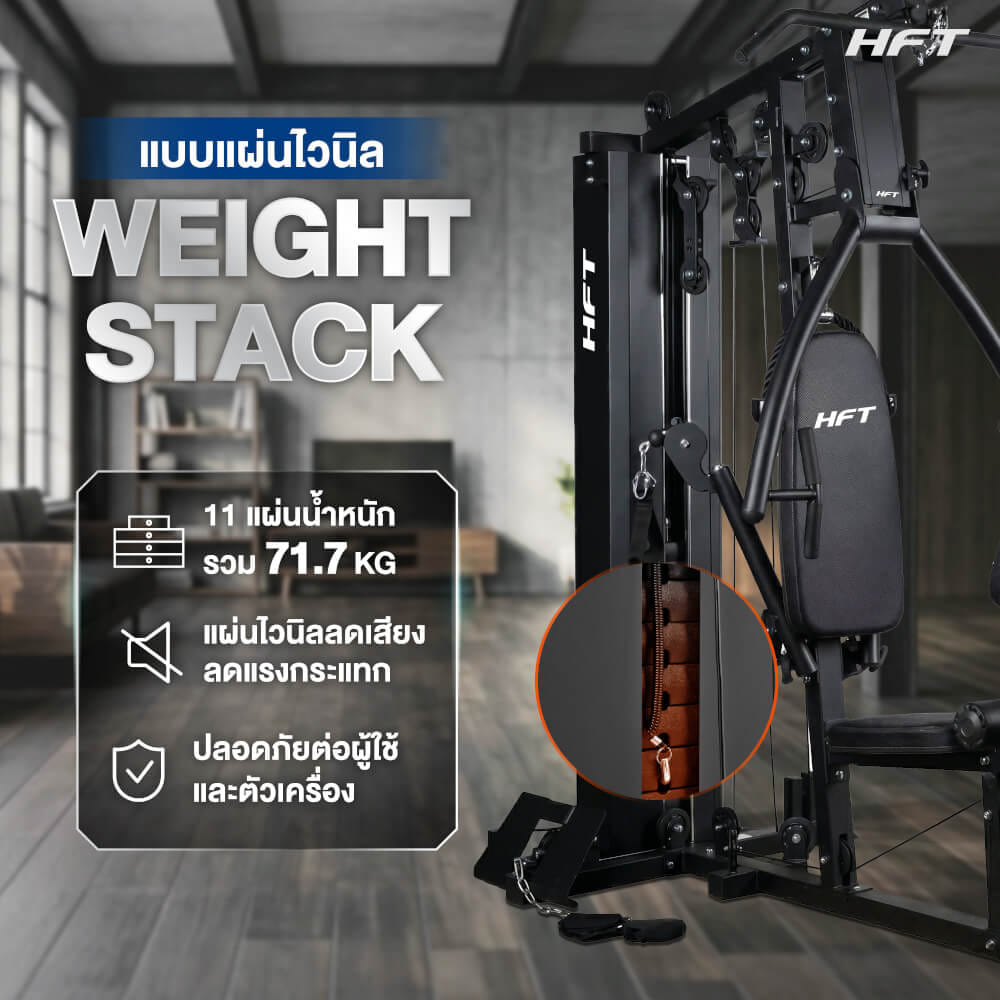 โฮมยิม HOMEFITTOOLS รุ่น HKCROSS MULTI FUNCTION_2